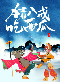 国产精品日韩欧美